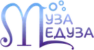 Муза Медуза