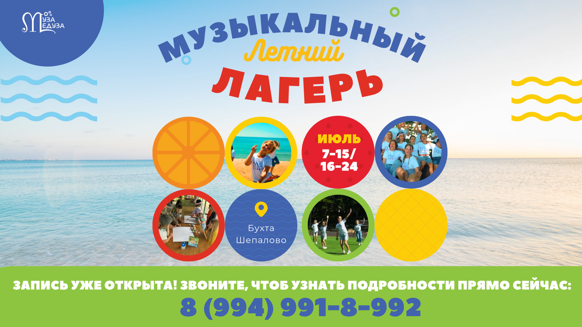 Погрузись в мир игры на гитаре